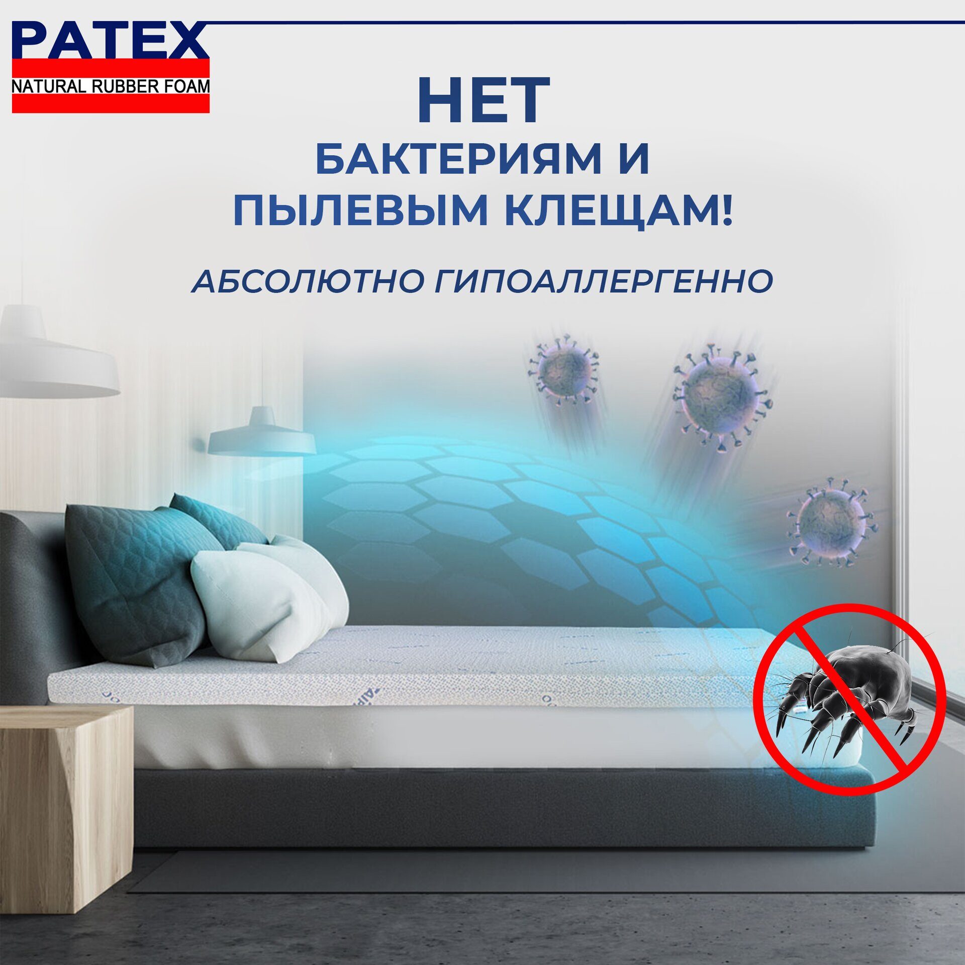 Ортопедические матрасы из натурального латекса | Купить матрас из ...